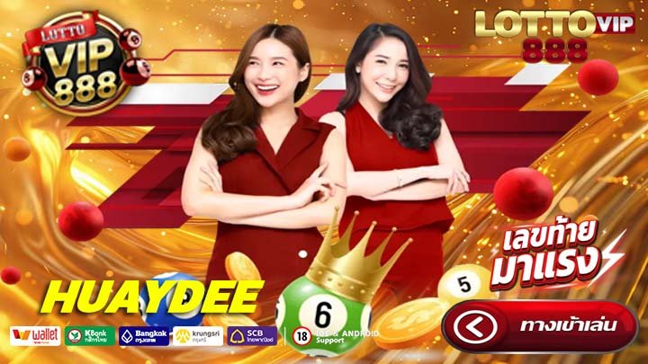 HUAYDEE