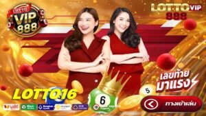 LOTTO16