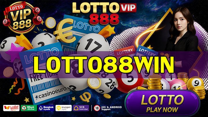 LOTTO88WIN
